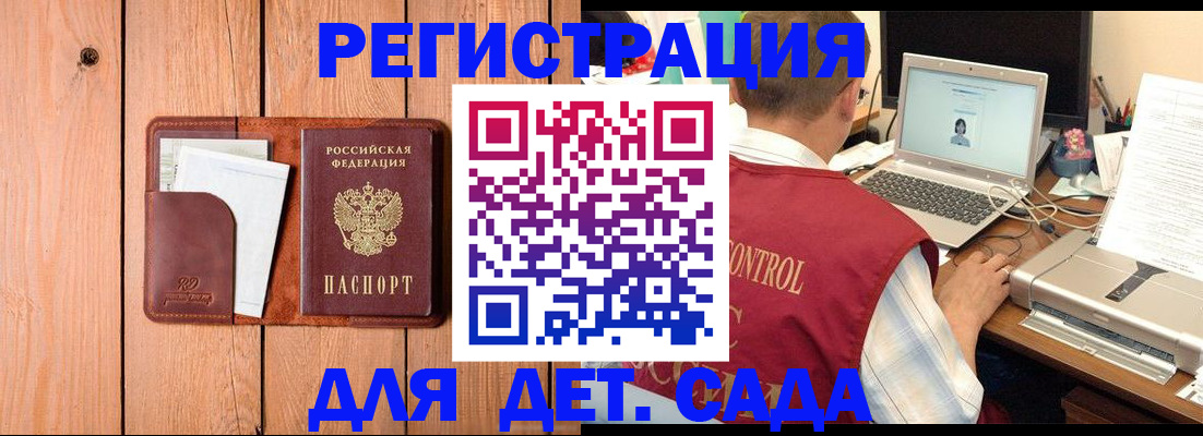 пропишу в квартире в Советске