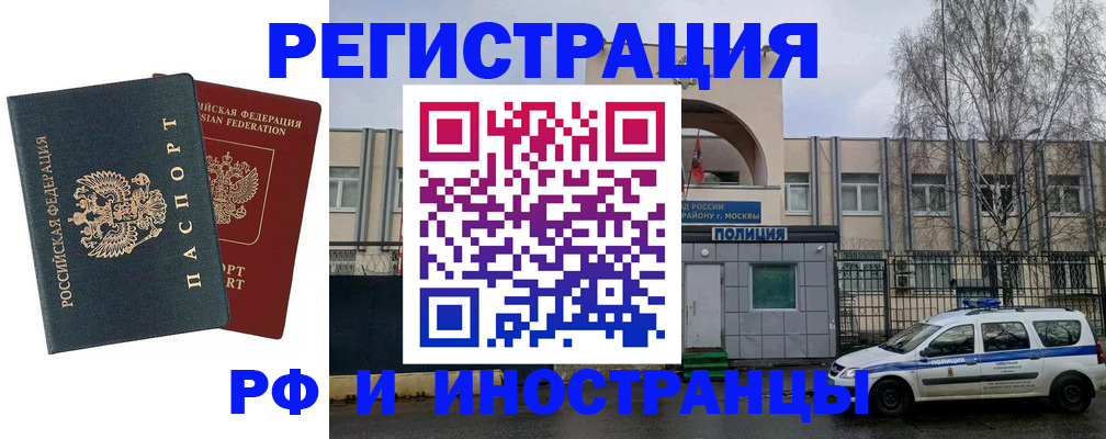 регистрация для дет. сада в Советске